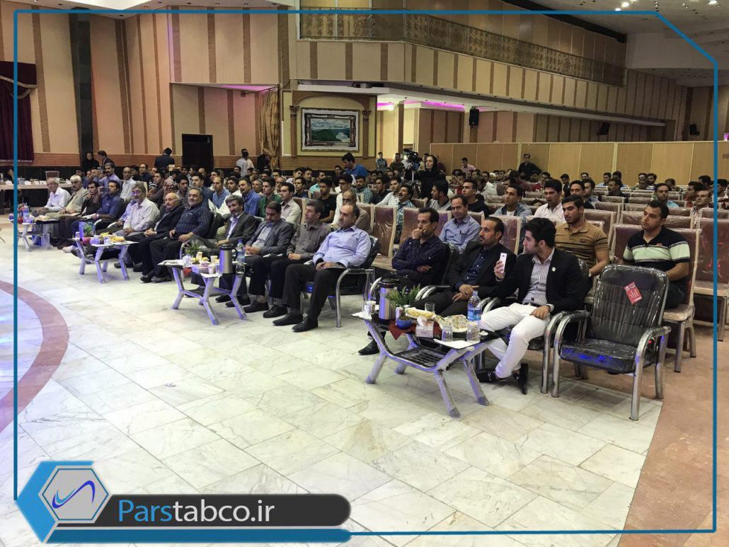 نهمین سمینار تخصصی محصولات پارس تاب در کرمانشاه