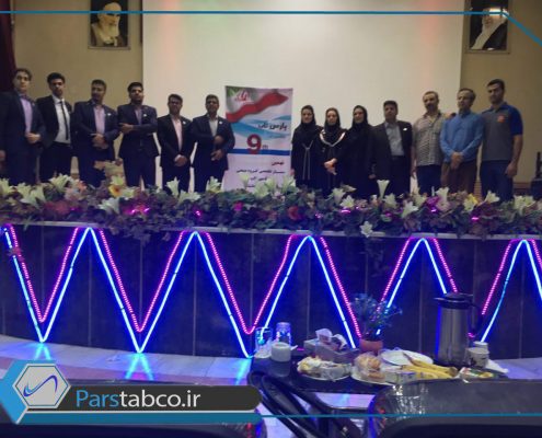 نهمین سمینار تخصصی محصولات پارس تاب در کرمانشاه 3