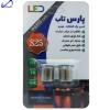 لامپ ال ای دی پارس تاب مدل S25 12V/1W بسته دو عددی
