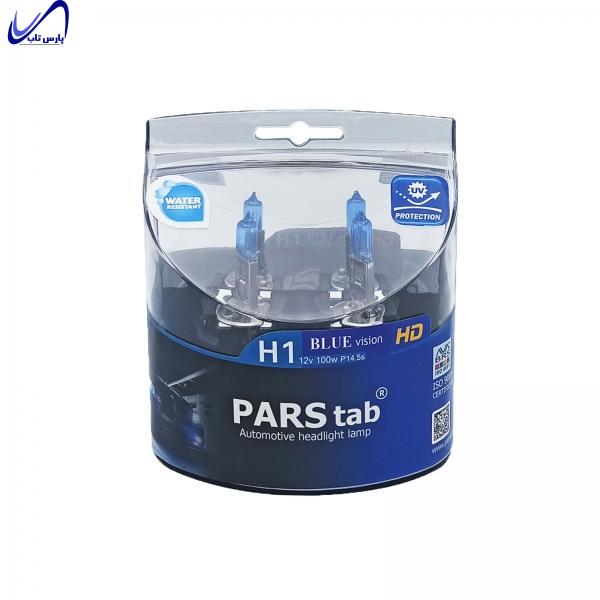 لامپ خودرو پارس تاب مدل H1 12V/100W بسته دو عددی