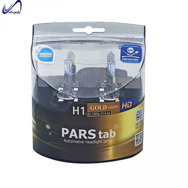 لامپ خودرو پارس تاب مدل H1 Gold 12V/100W بسته دو عددی