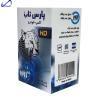 لامپ خودرو پارس تاب مدل H11 12V.55W