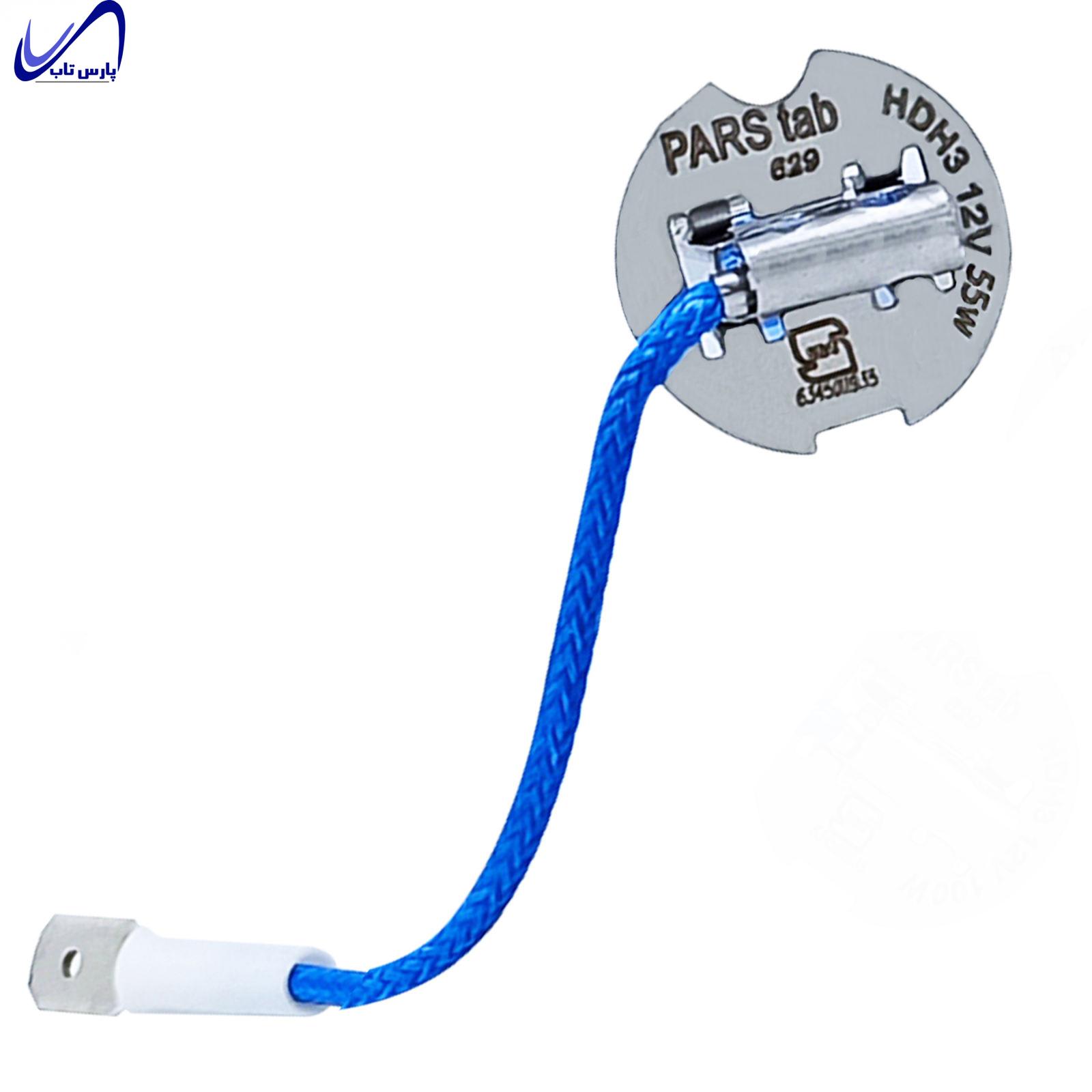 لامپ خودرو پارس تاب مدل H3 12V.55W