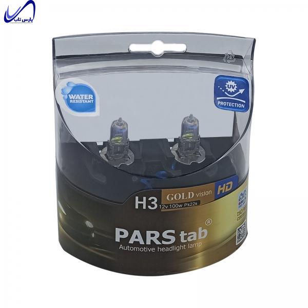 لامپ خودرو پارس تاب مدل H3 Gold 12V/100W بسته دو عددی