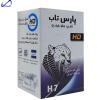 لامپ خودرو پارس تاب مدل H7 12V/55W