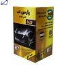 لامپ خودرو پارس تاب مدل H7 Gold-B 12V/100W