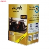 لامپ خودرو پارس تاب مدل H11 12V/55W